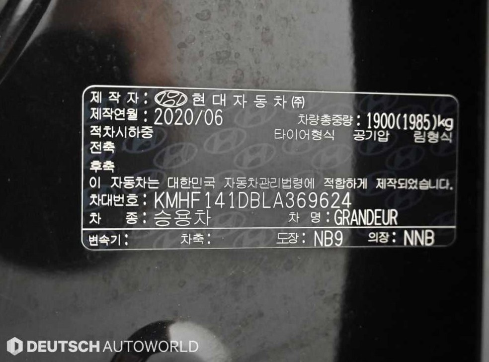 차량 이미지