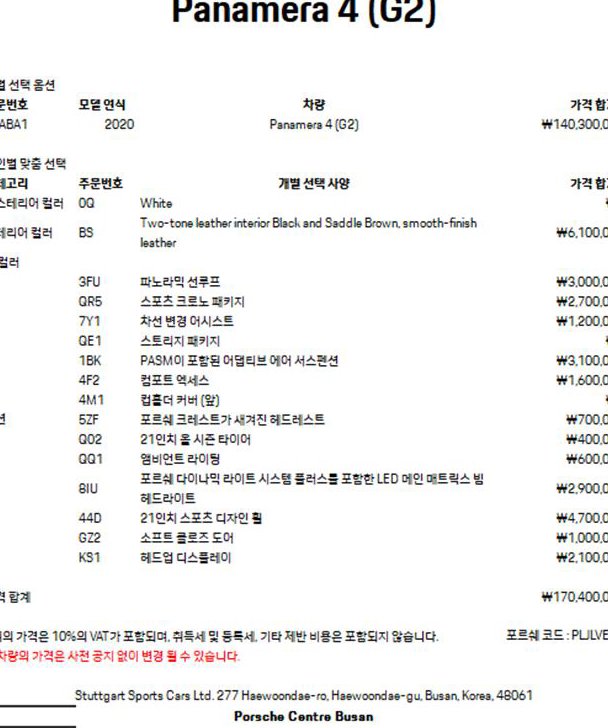 차량 이미지