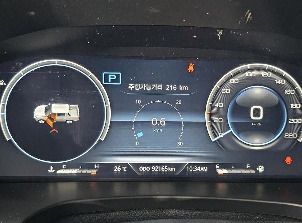 차량 이미지