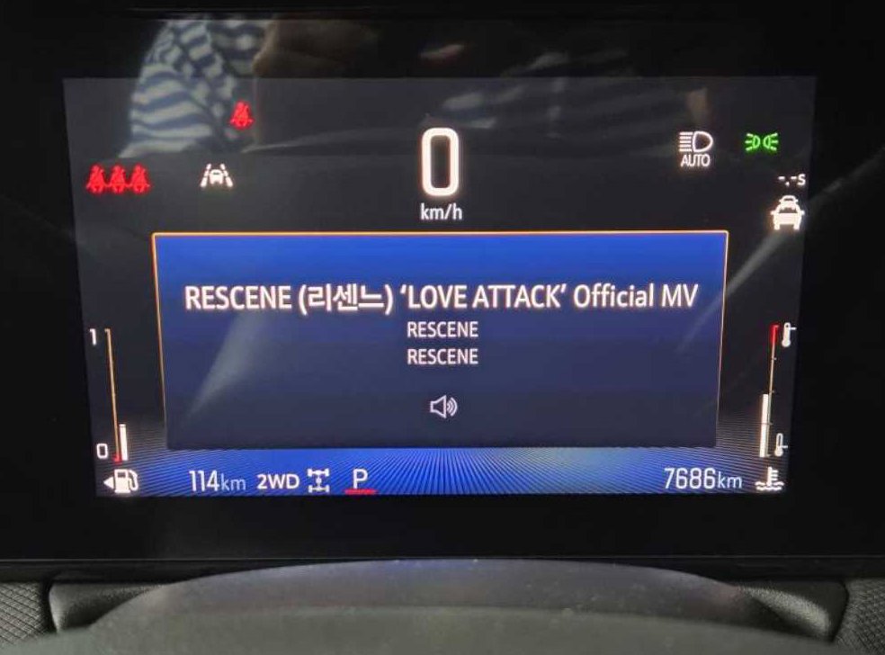 차량 이미지