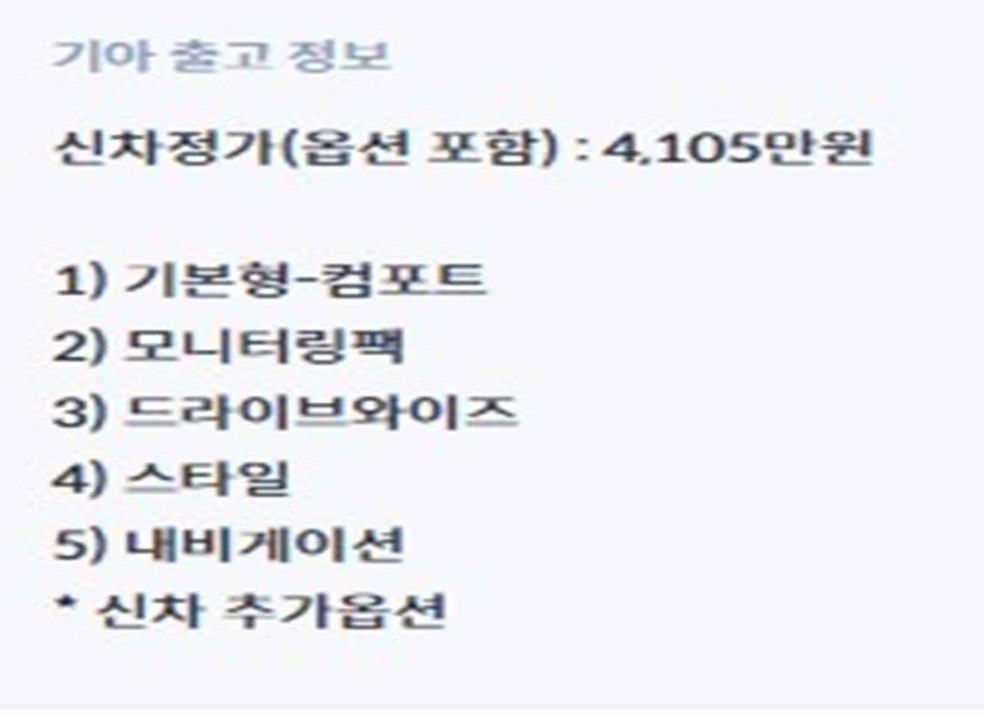 차량 이미지