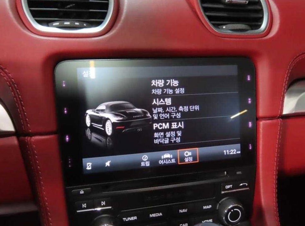 차량 이미지