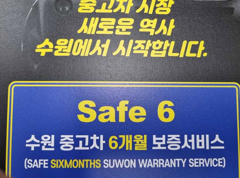 차량 이미지