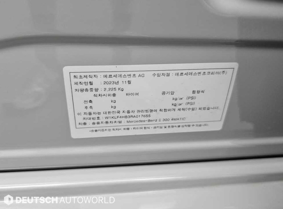 차량 이미지