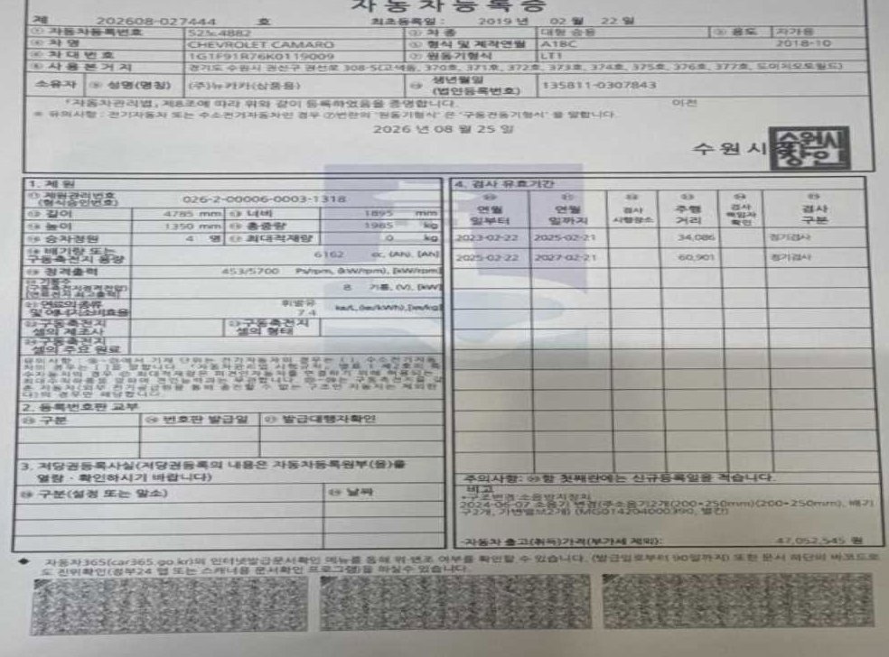 차량 이미지