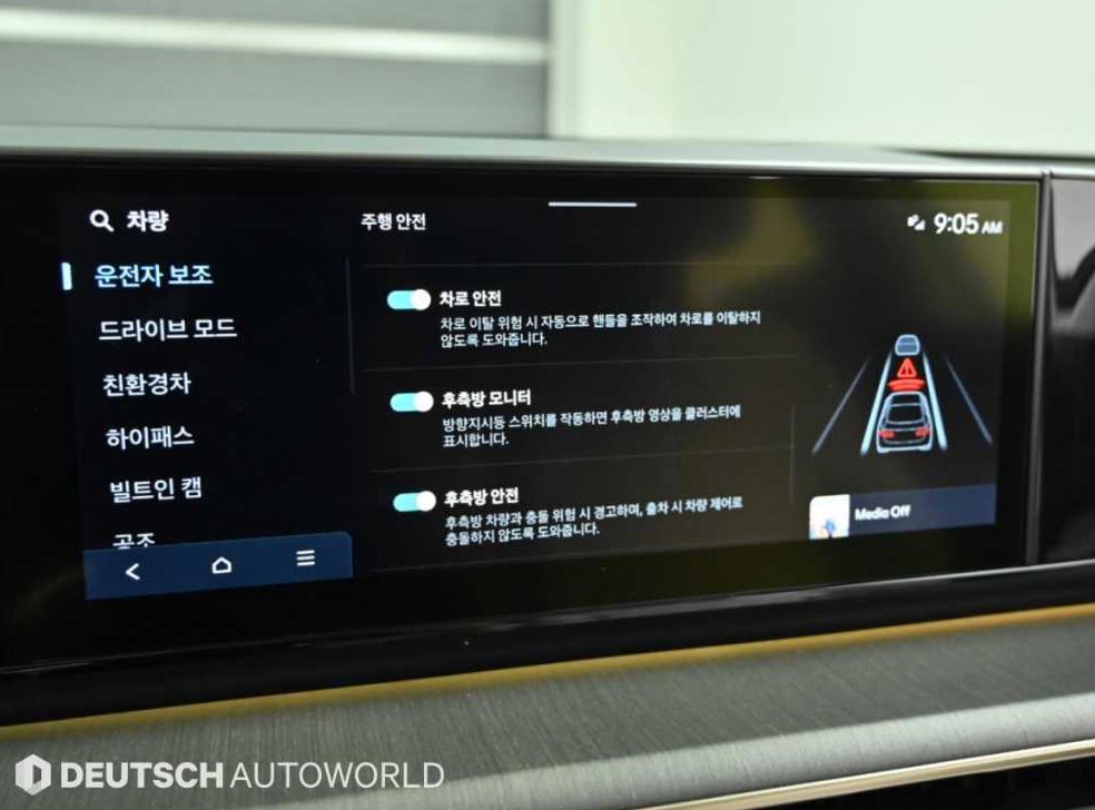 차량 이미지