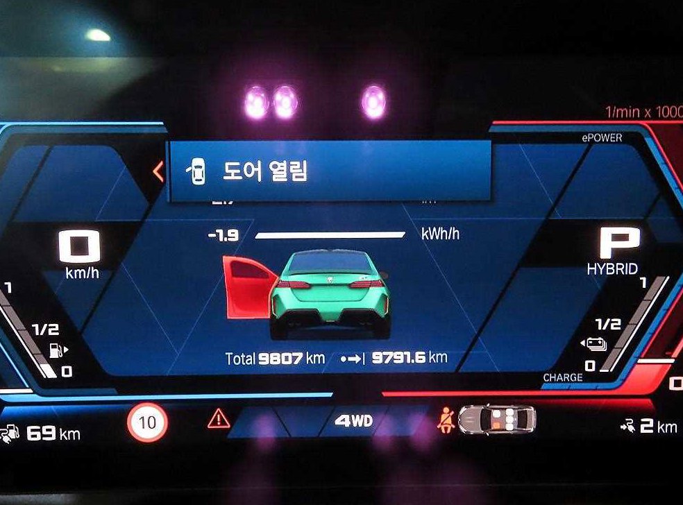 차량 이미지