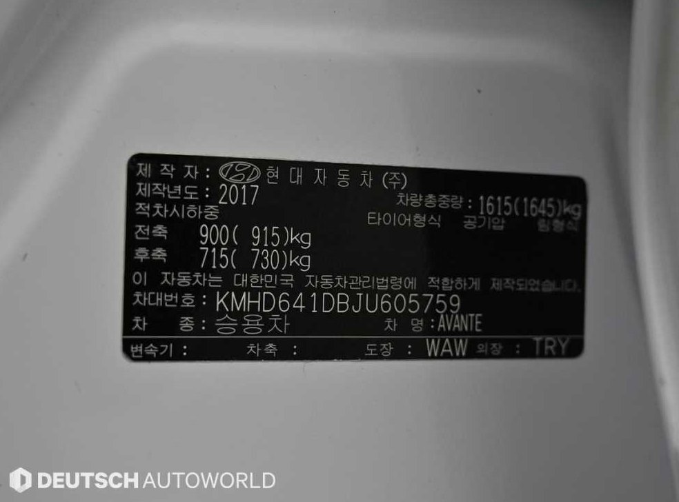 차량 이미지