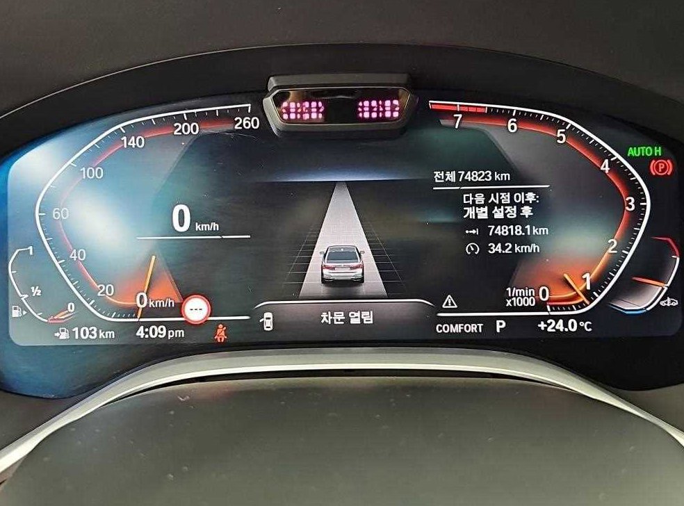 차량 이미지