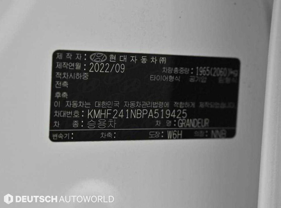 차량 이미지