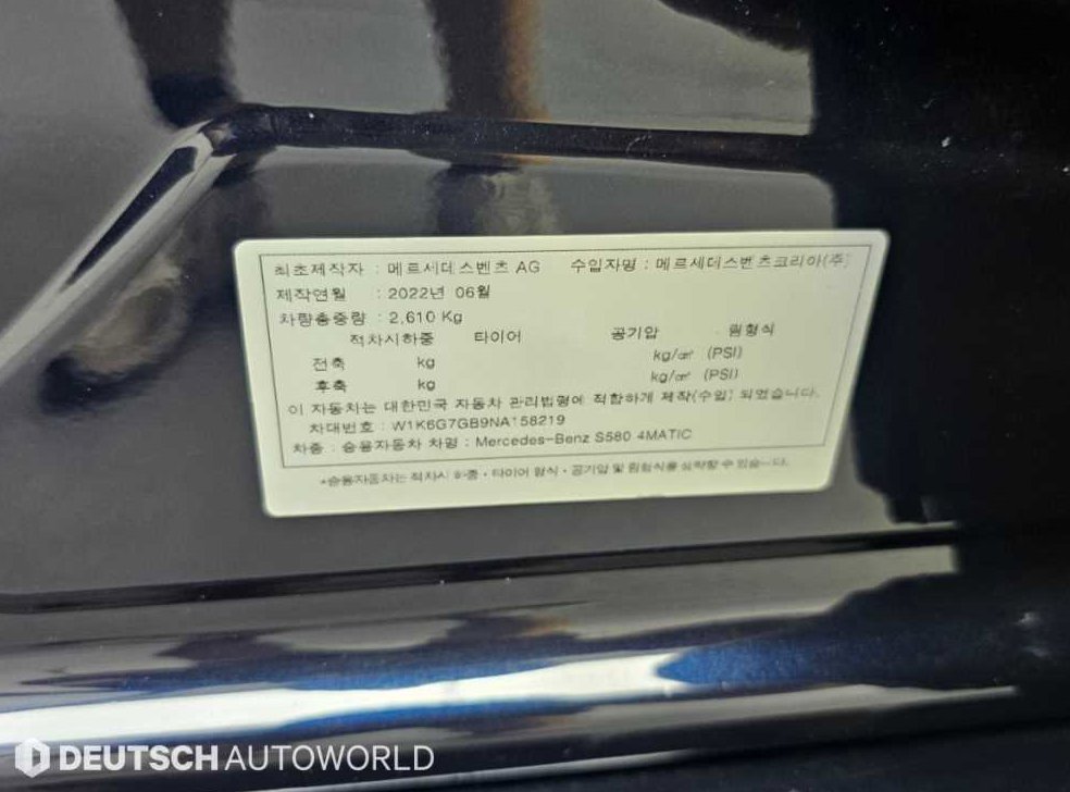 차량 이미지
