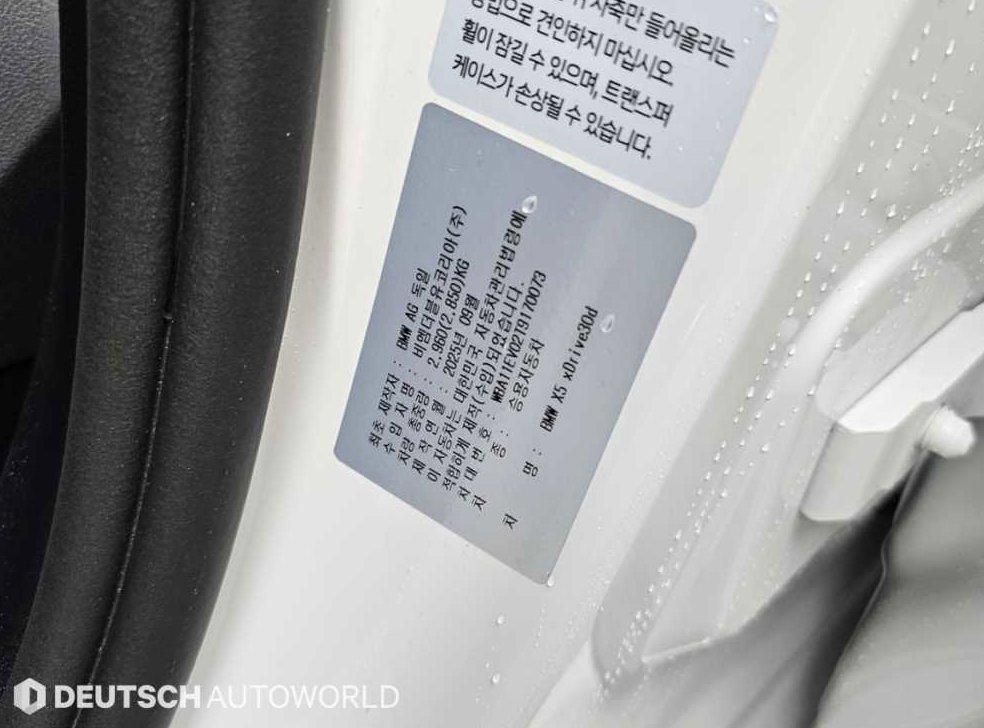 차량 이미지