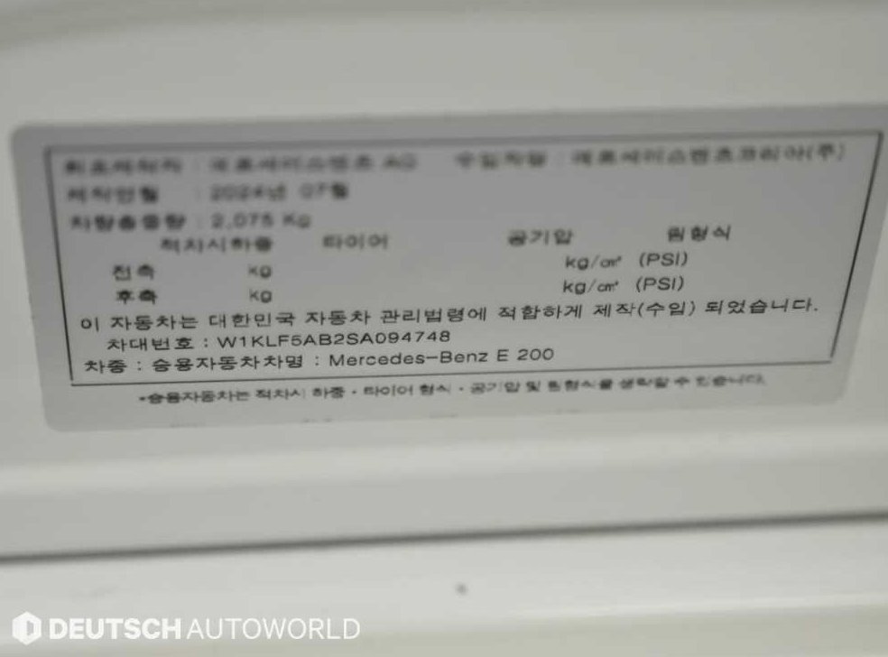 차량 이미지