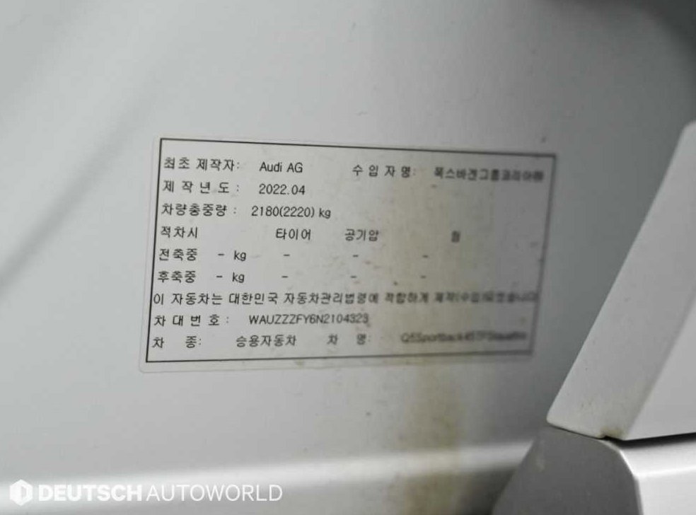차량 이미지