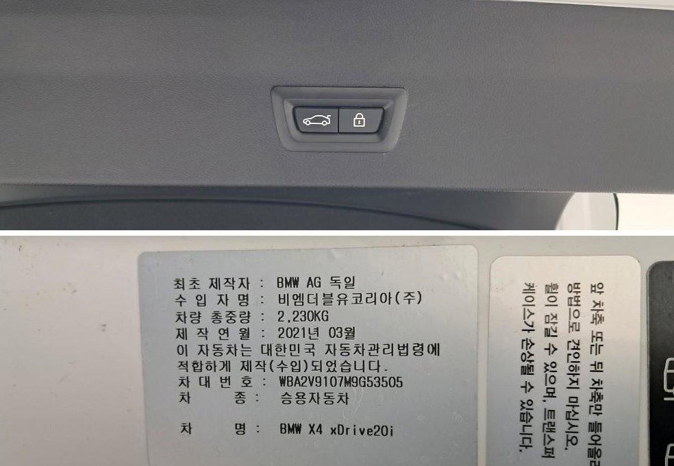 차량 이미지