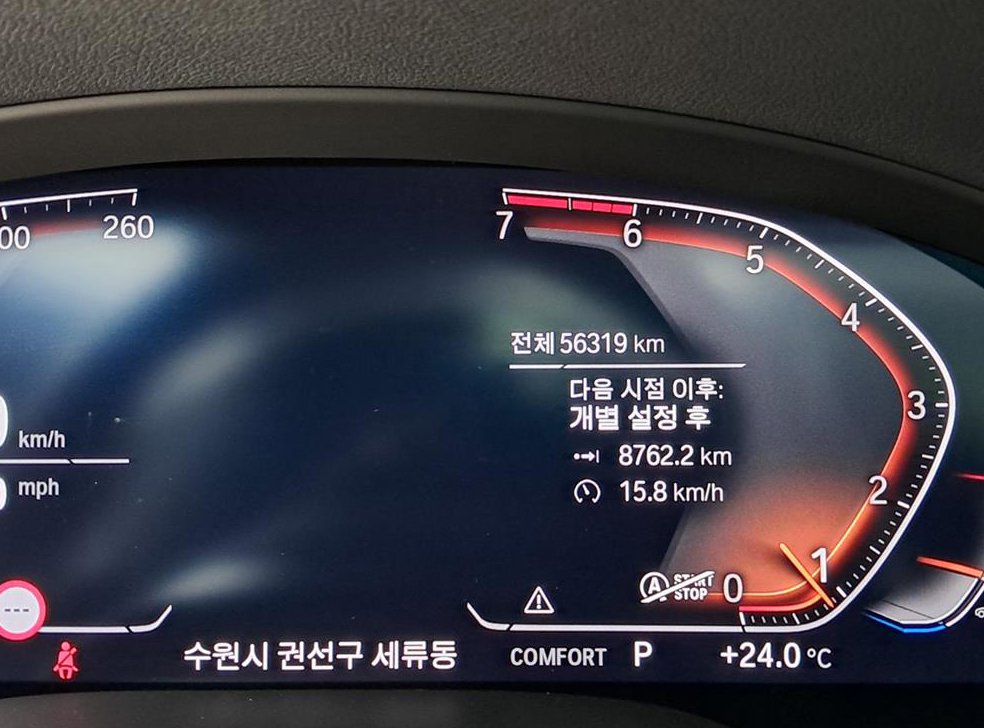 차량 이미지