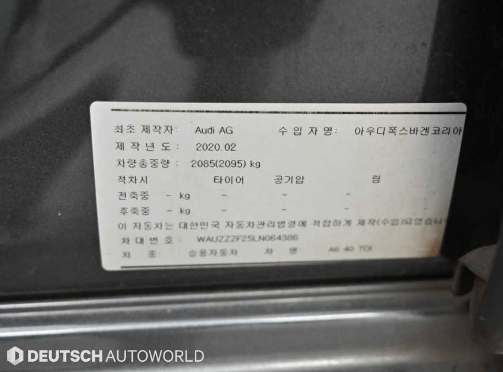 차량 이미지