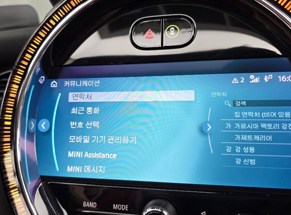 차량 이미지