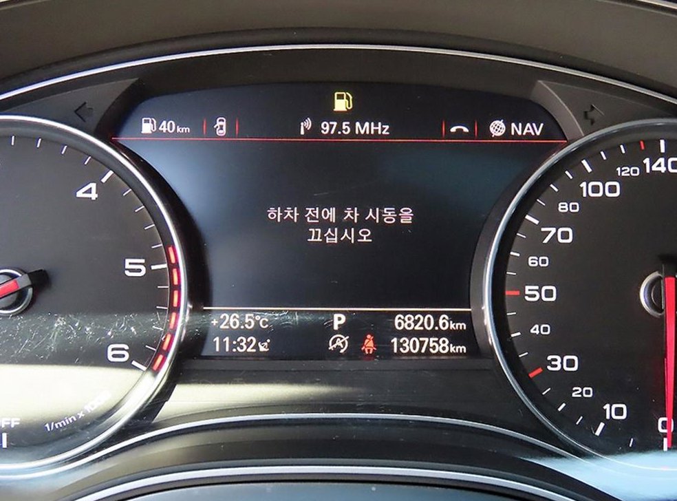 차량 이미지