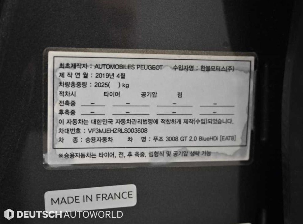 차량 이미지