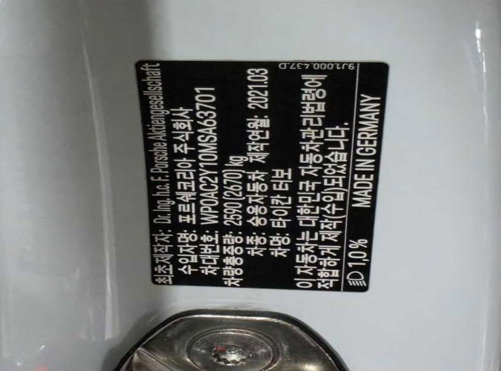 차량 이미지