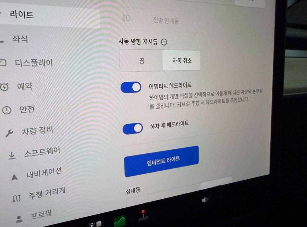 차량 이미지