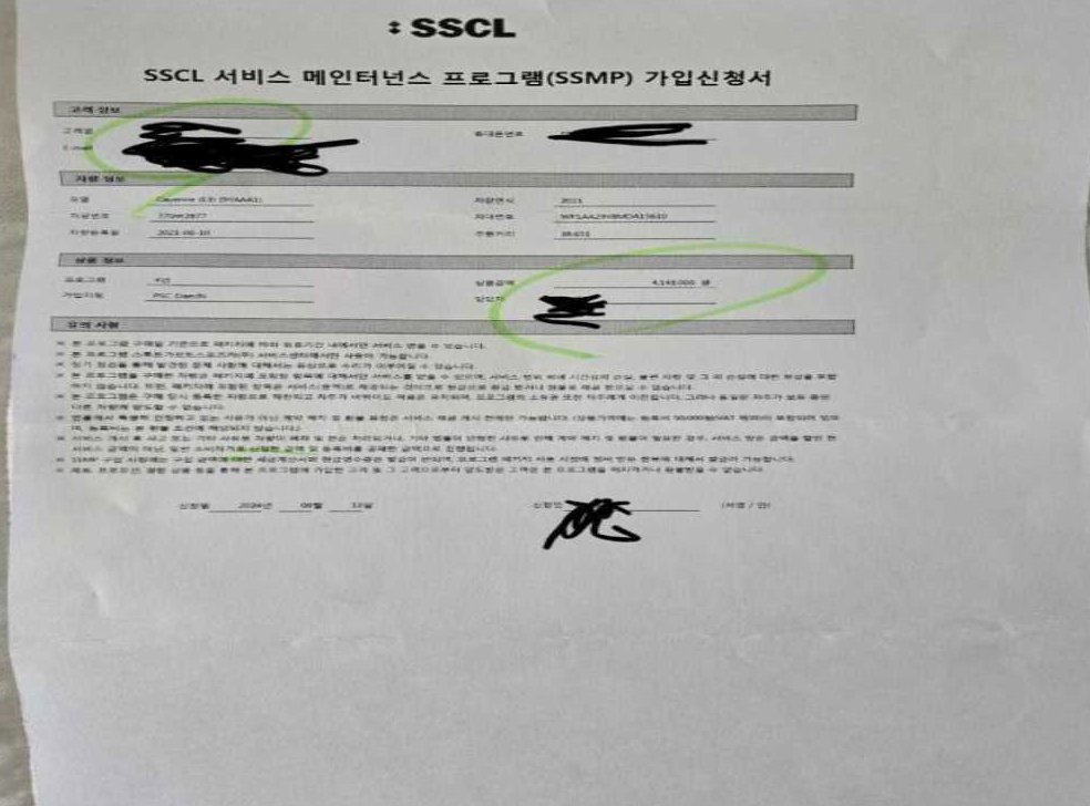 차량 이미지