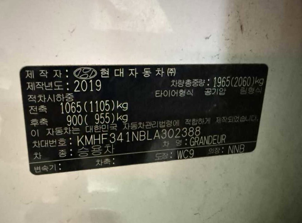 차량 이미지