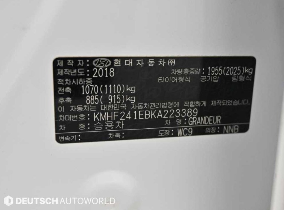 차량 이미지