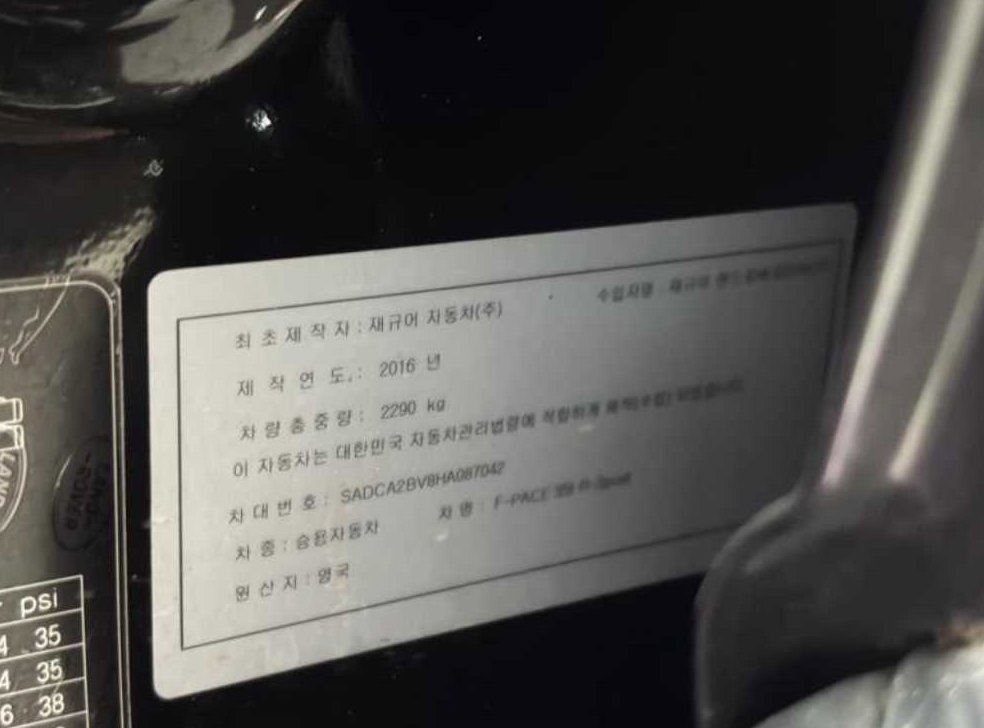 차량 이미지