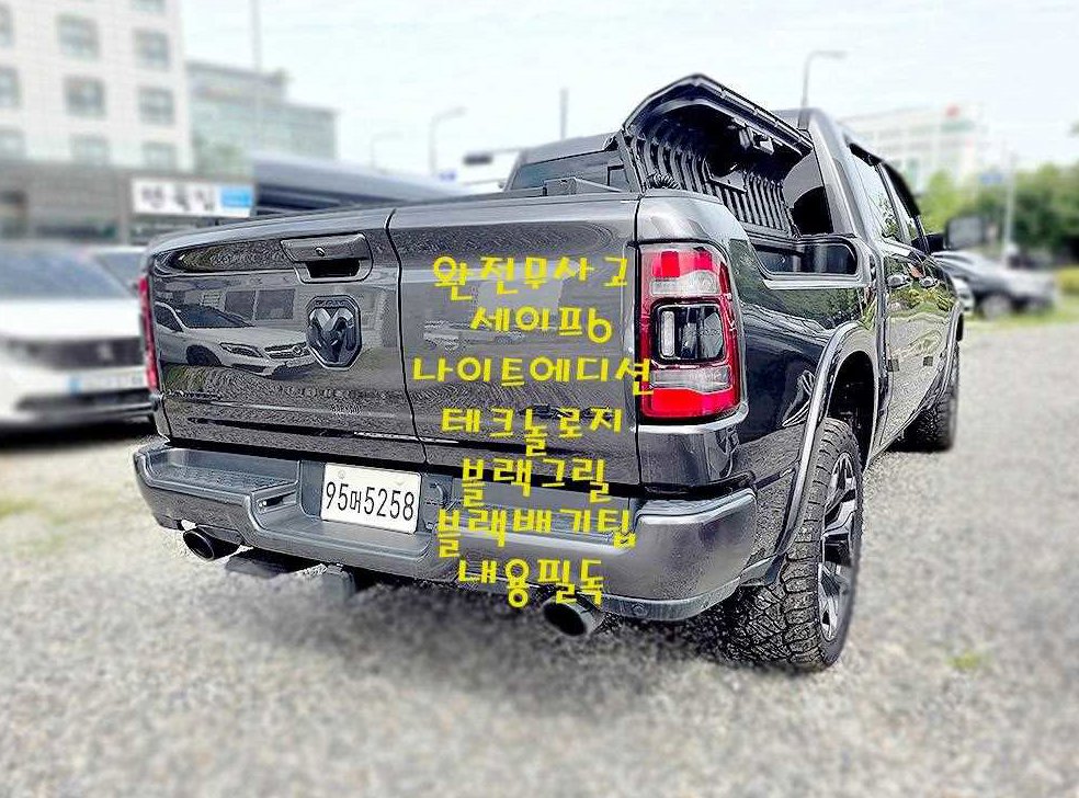 차량 이미지