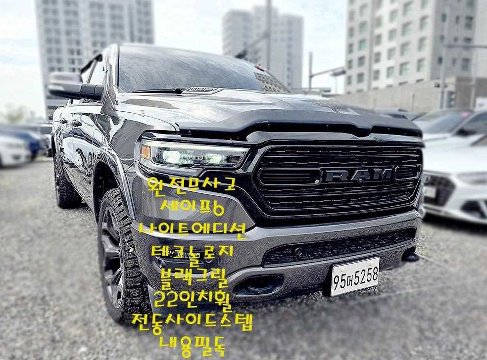 차량 이미지