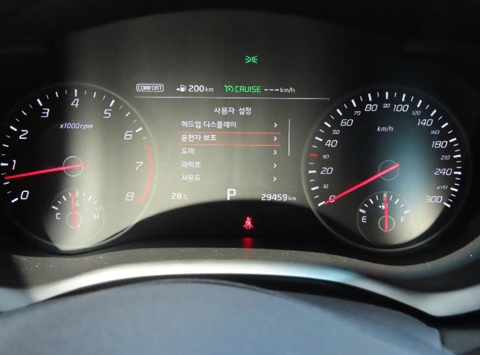 차량 이미지