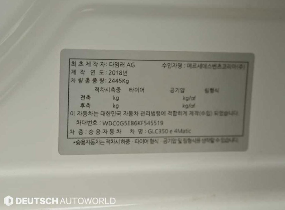 차량 이미지