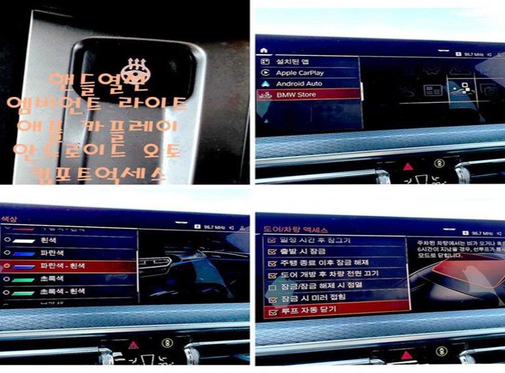 차량 이미지