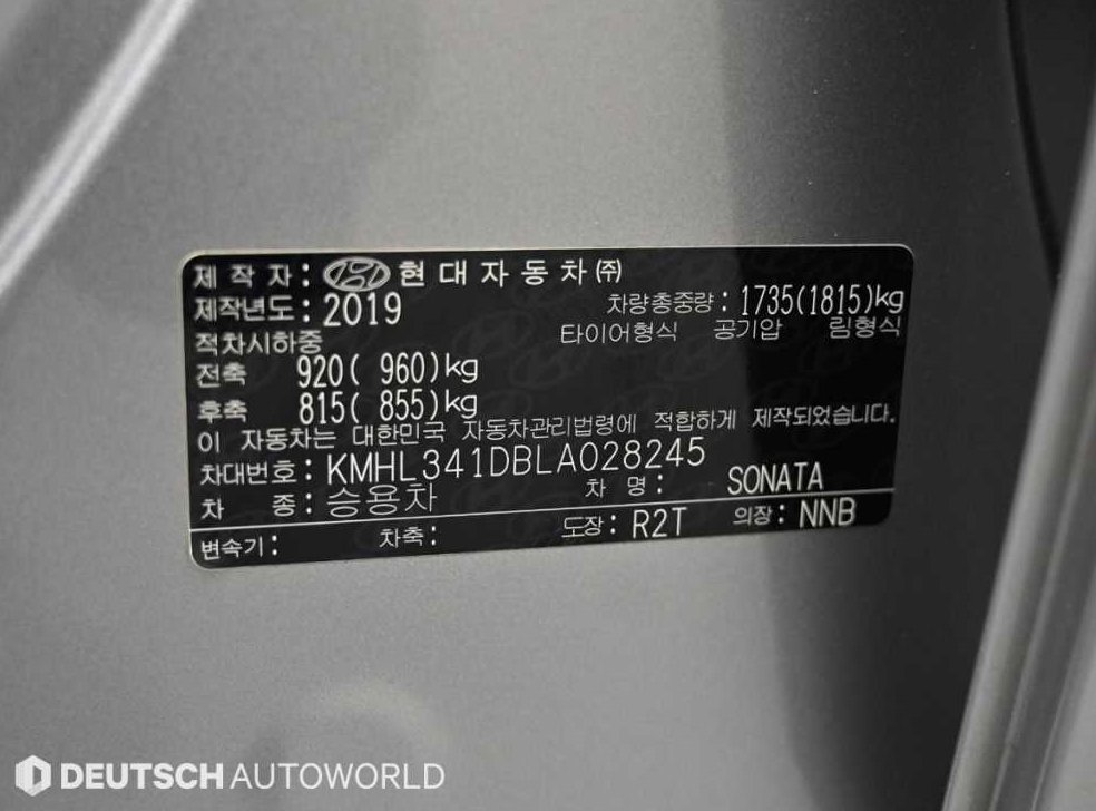 차량 이미지