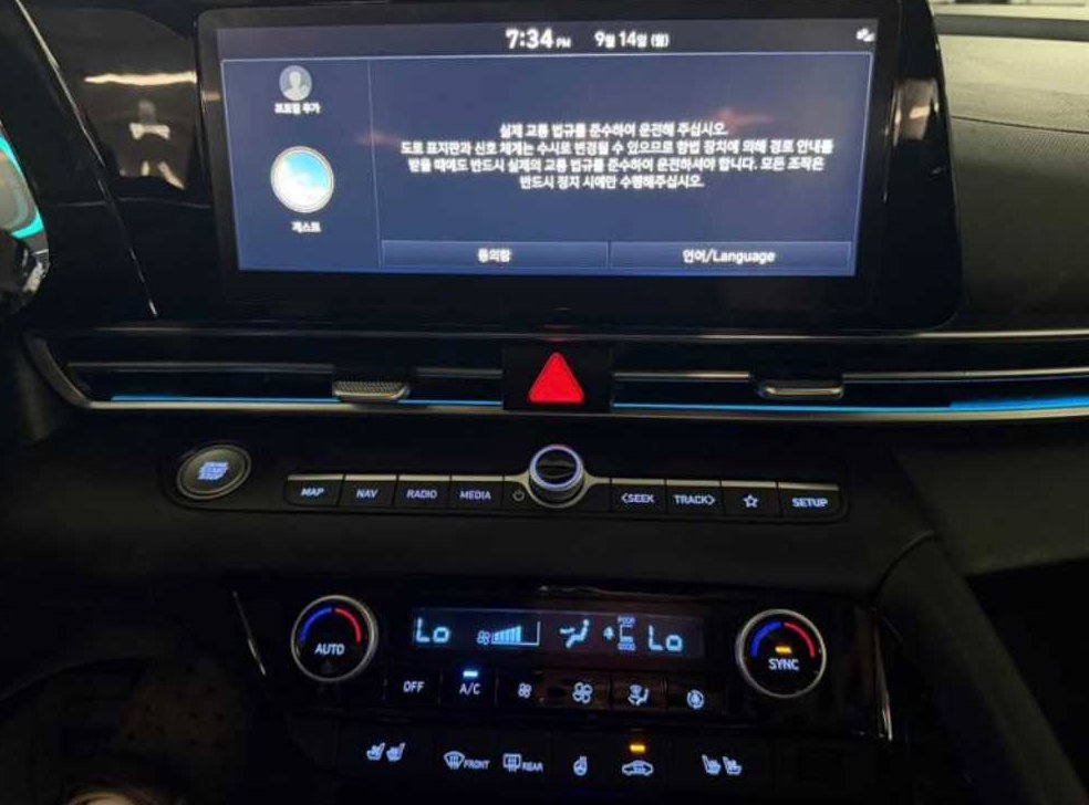 차량 이미지