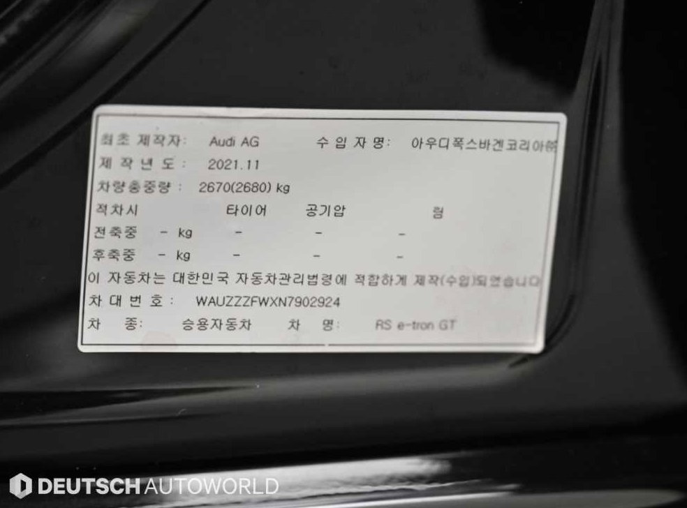 차량 이미지
