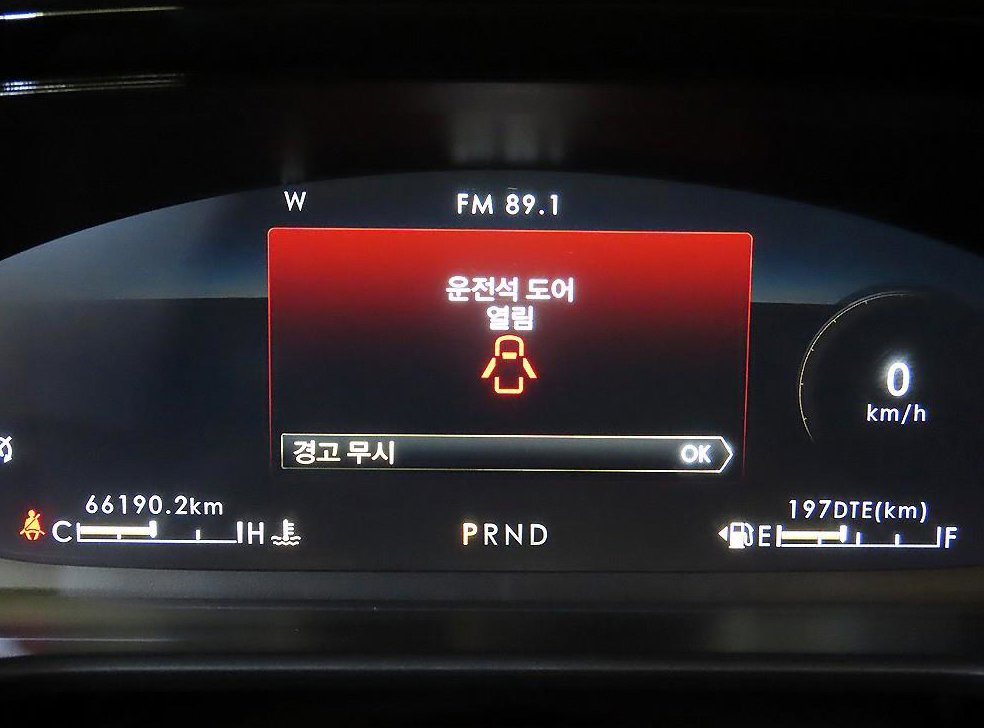 차량 이미지