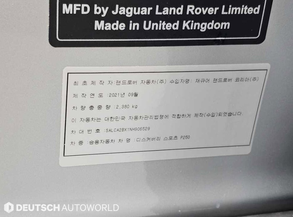 차량 이미지