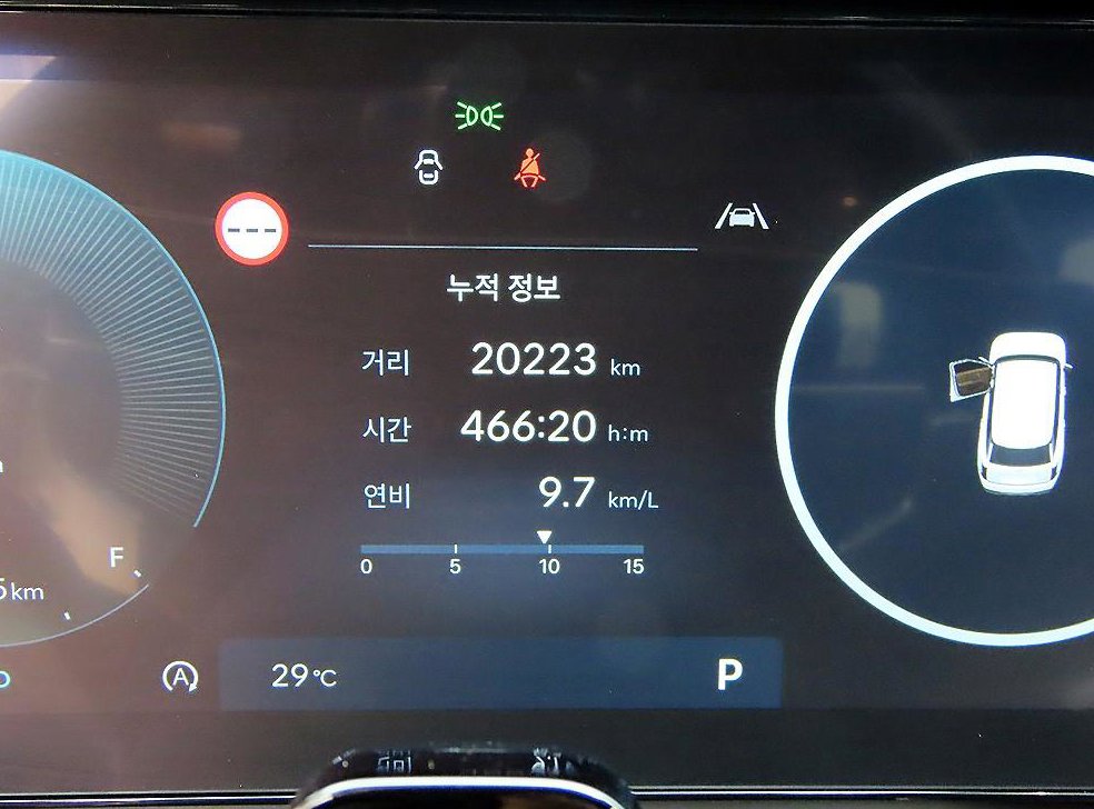 차량 이미지