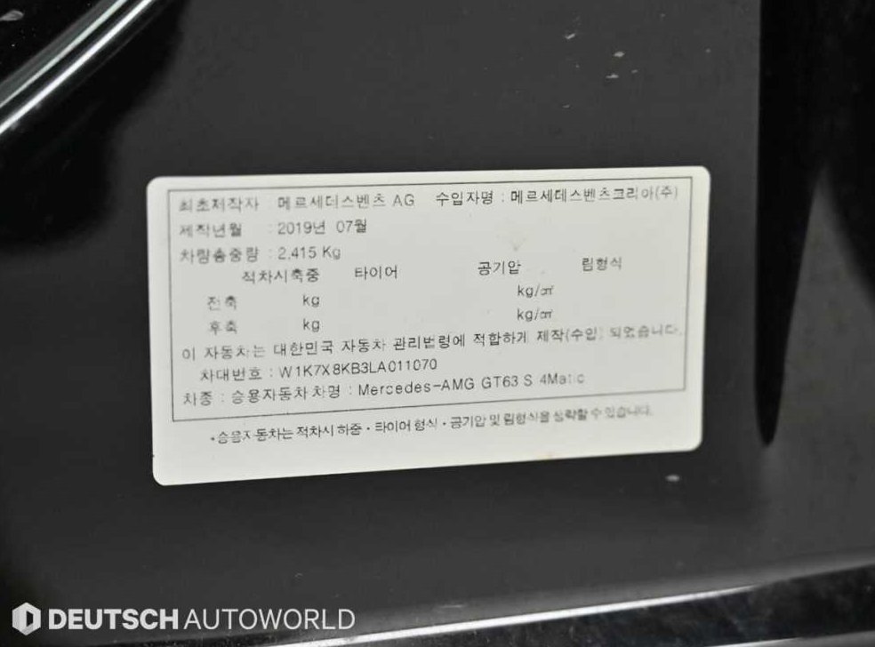 차량 이미지