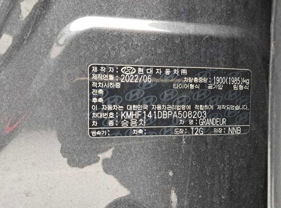차량 이미지