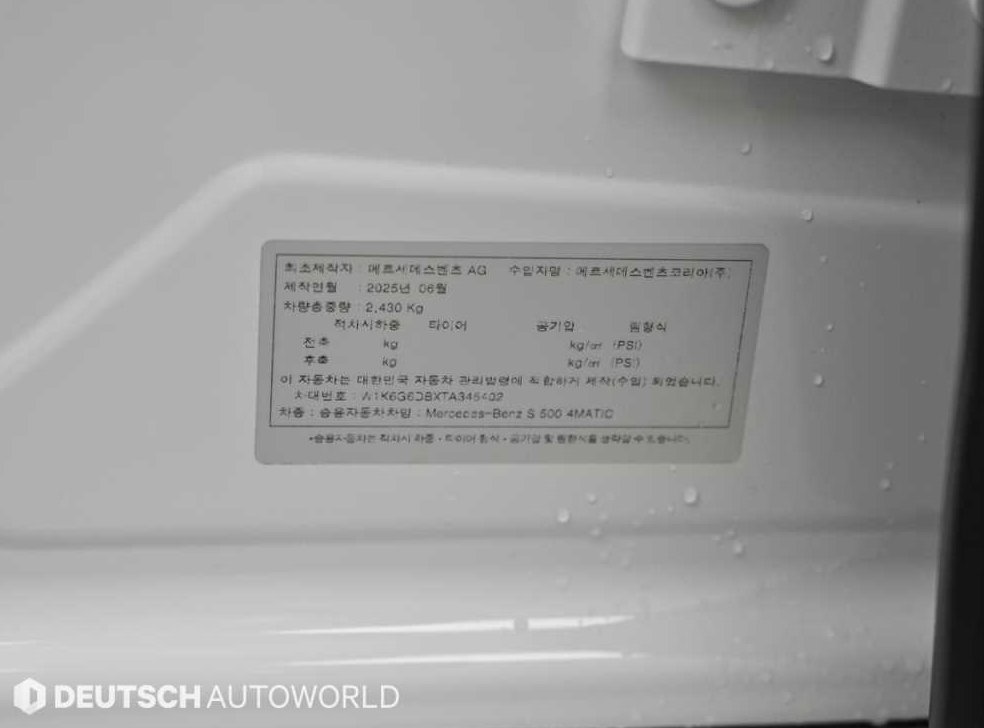 차량 이미지