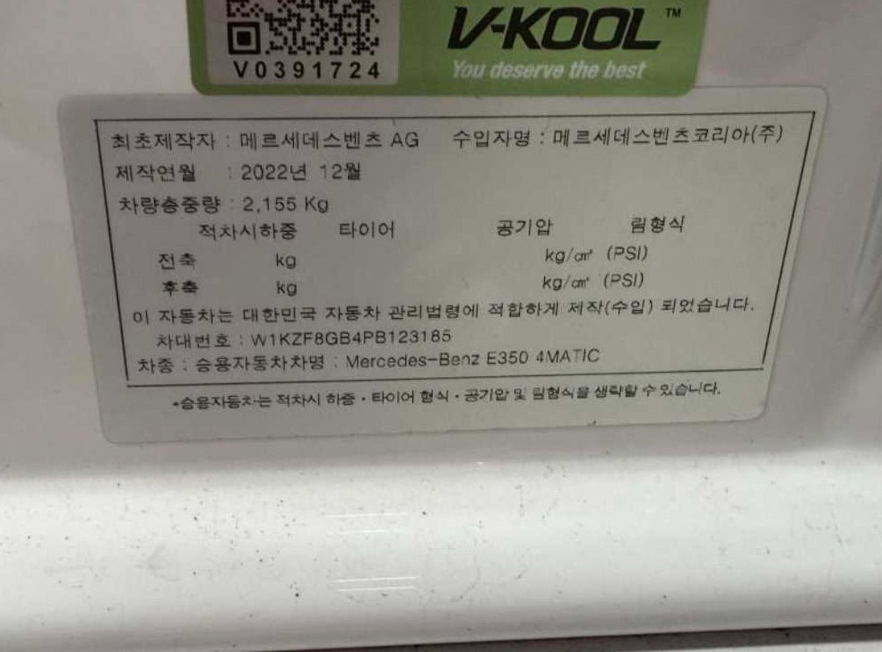 차량 이미지