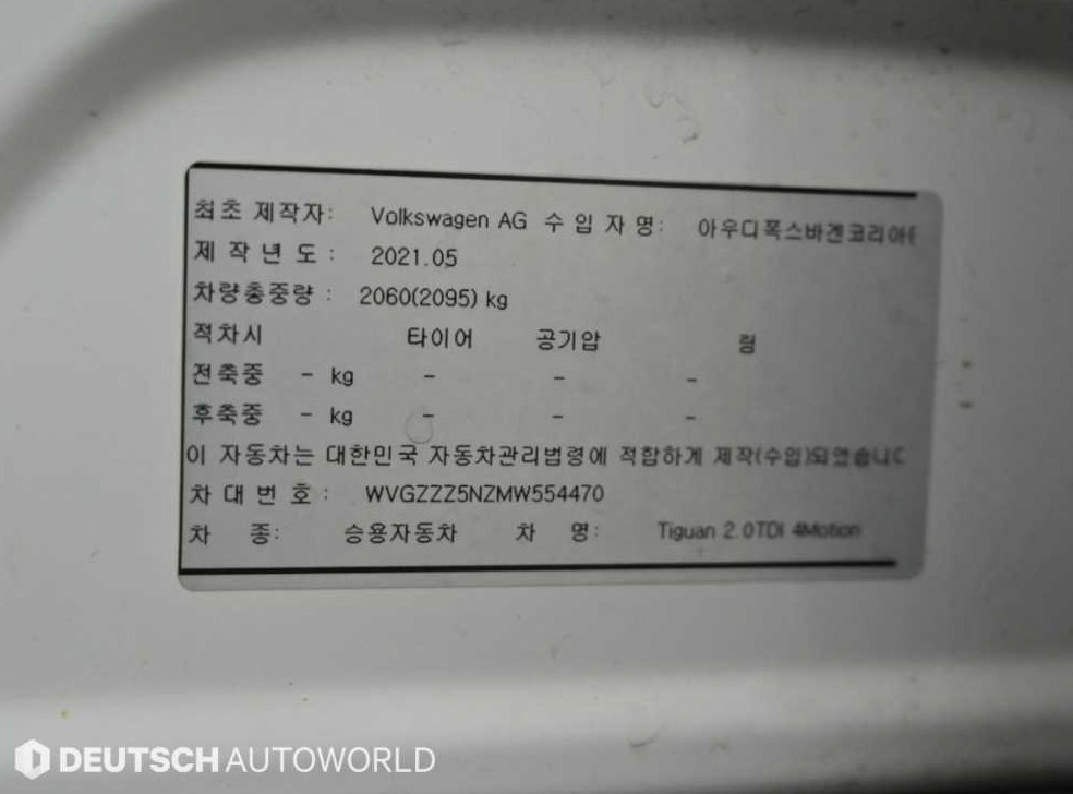 차량 이미지