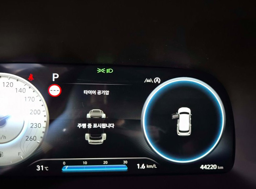 차량 이미지