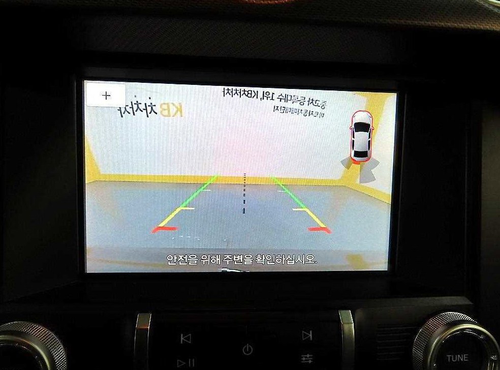 차량 이미지
