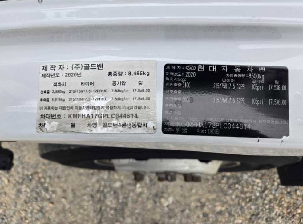 차량 이미지
