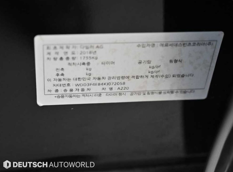 차량 이미지